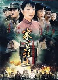 家在洹上|家在洹上 (2009)